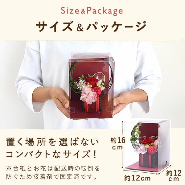 花籠プリザ+籠バッグ（ピンク） 母の日 プレゼント ギフト 花 プリザーブドフラワー アレンジメント 干し芋 干しいも 送料無料 スイーツ お菓子 和菓子 洋菓子 食べ物 ギフトセット おいもや