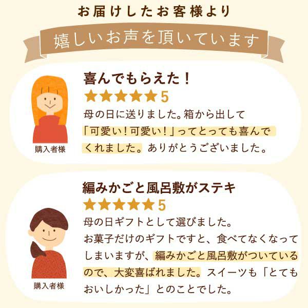 花籠プリザ+籠バッグ（ピンク） 母の日 プレゼント ギフト 花 プリザーブドフラワー アレンジメント 干し芋 干しいも 送料無料 スイーツ お菓子 和菓子 洋菓子 食べ物 ギフトセット おいもや