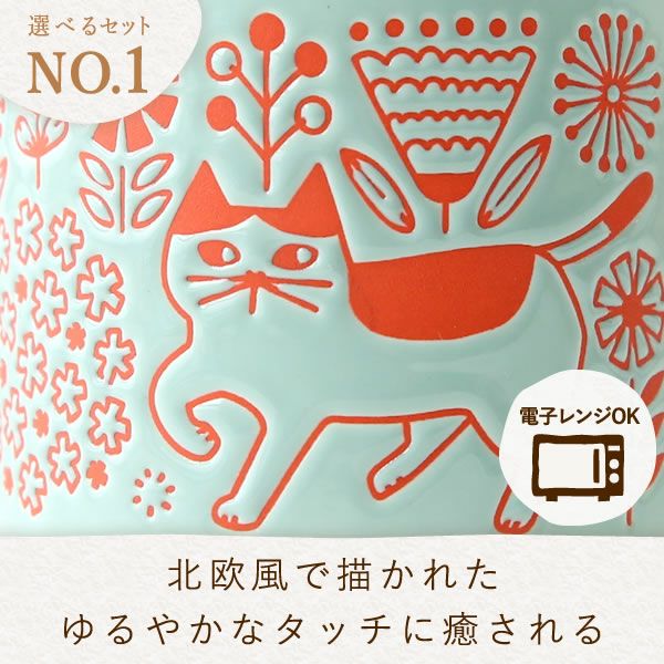 母の日 プレゼント 実用的 ギフト マグカップ コップ 陶器 陶製 猫 ねこ ネコ 猫好き 焼き菓子 チョコクッキー コーヒー 珈琲 ドリップバッグ 大人 可愛い 花以外 送料無料 スイーツ お菓子 洋菓子 かわいい ギフトセット おいもや