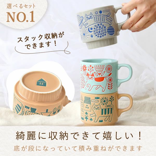 母の日 プレゼント 実用的 ギフト マグカップ コップ 陶器 陶製 猫 ねこ ネコ 猫好き 焼き菓子 チョコクッキー コーヒー 珈琲 ドリップバッグ 大人 可愛い 花以外 送料無料 スイーツ お菓子 洋菓子 かわいい ギフトセット おいもや