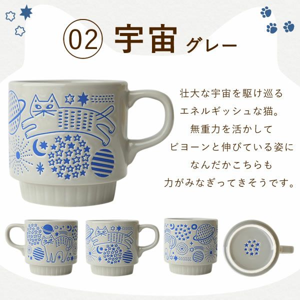 母の日 プレゼント 実用的 ギフト マグカップ コップ 陶器 陶製 猫 ねこ ネコ 猫好き 焼き菓子 チョコクッキー コーヒー 珈琲 ドリップバッグ 大人 可愛い 花以外 送料無料 スイーツ お菓子 洋菓子 かわいい ギフトセット おいもや