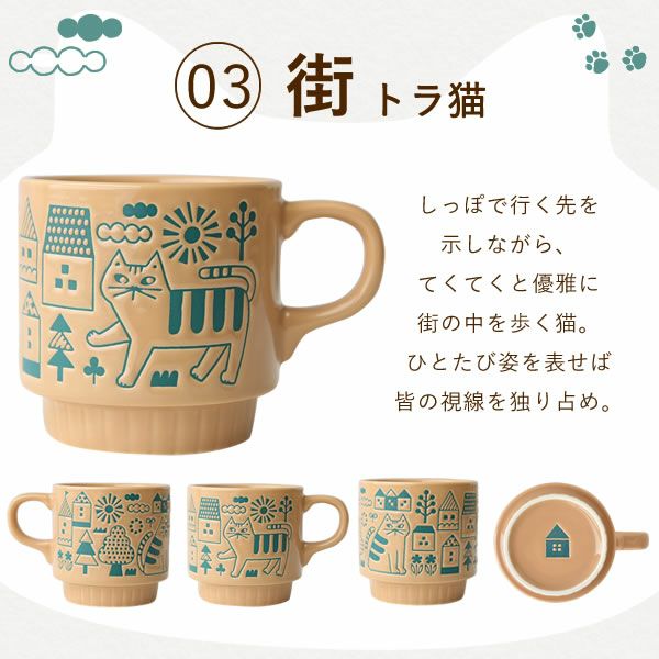 母の日 プレゼント 実用的 ギフト マグカップ コップ 陶器 陶製 猫 ねこ ネコ 猫好き 焼き菓子 チョコクッキー コーヒー 珈琲 ドリップバッグ 大人 可愛い 花以外 送料無料 スイーツ お菓子 洋菓子 かわいい ギフトセット おいもや