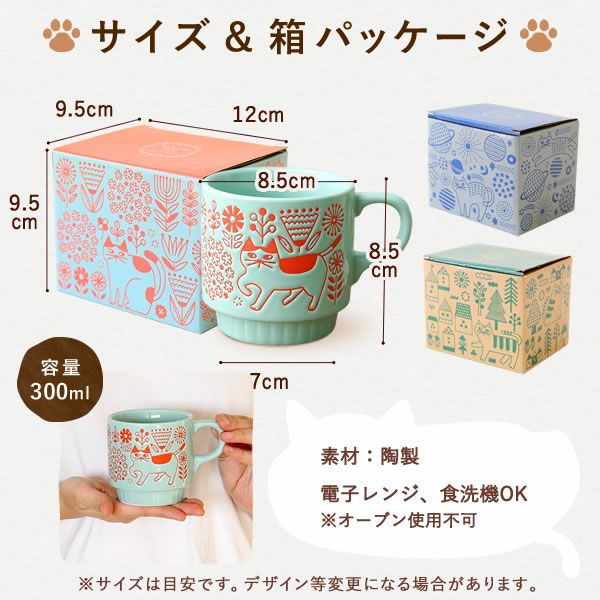 母の日 プレゼント 実用的 ギフト マグカップ コップ 陶器 陶製 猫 ねこ ネコ 猫好き 焼き菓子 チョコクッキー コーヒー 珈琲 ドリップバッグ 大人 可愛い 花以外 送料無料 スイーツ お菓子 洋菓子 かわいい ギフトセット おいもや