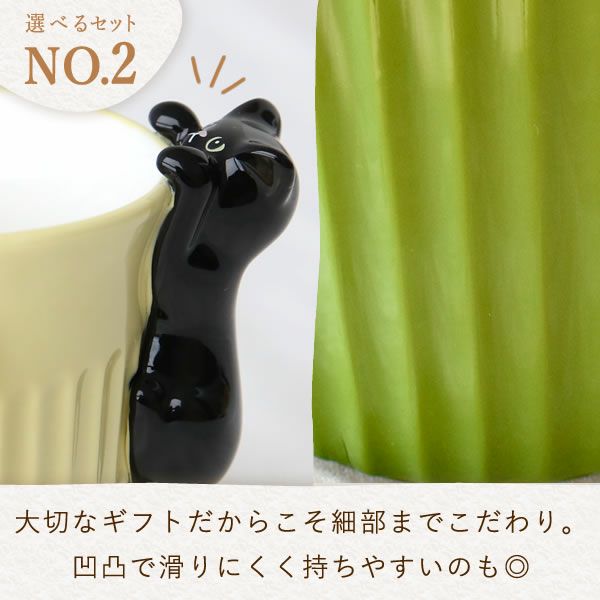 母の日 プレゼント 実用的 ギフト マグカップ コップ 陶器 陶製 猫 ねこ ネコ 猫好き 焼き菓子 チョコクッキー コーヒー 珈琲 ドリップバッグ 大人 可愛い 花以外 送料無料 スイーツ お菓子 洋菓子 かわいい ギフトセット おいもや