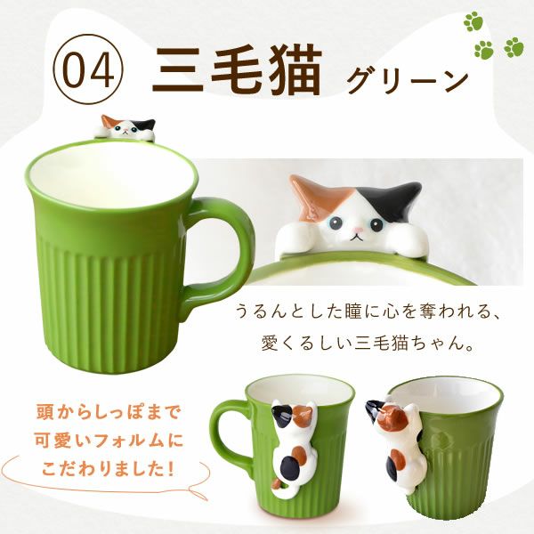 母の日 プレゼント 実用的 ギフト マグカップ コップ 陶器 陶製 猫 ねこ ネコ 猫好き 焼き菓子 チョコクッキー コーヒー 珈琲 ドリップバッグ 大人 可愛い 花以外 送料無料 スイーツ お菓子 洋菓子 かわいい ギフトセット おいもや