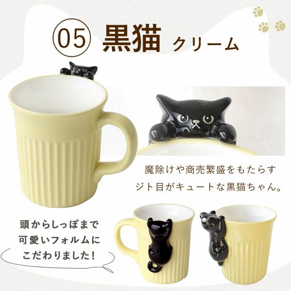 母の日 プレゼント 実用的 ギフト マグカップ コップ 陶器 陶製 猫 ねこ ネコ 猫好き 焼き菓子 チョコクッキー コーヒー 珈琲 ドリップバッグ 大人 可愛い 花以外 送料無料 スイーツ お菓子 洋菓子 かわいい ギフトセット おいもや