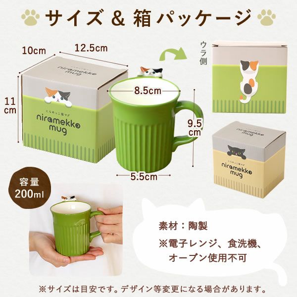 母の日 プレゼント 実用的 ギフト マグカップ コップ 陶器 陶製 猫 ねこ ネコ 猫好き 焼き菓子 チョコクッキー コーヒー 珈琲 ドリップバッグ 大人 可愛い 花以外 送料無料 スイーツ お菓子 洋菓子 かわいい ギフトセット おいもや