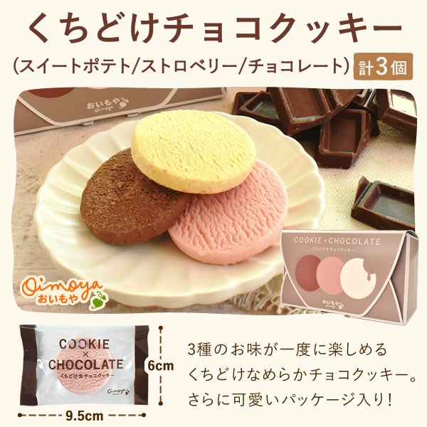 母の日 プレゼント 実用的 ギフト マグカップ コップ 陶器 陶製 猫 ねこ ネコ 猫好き 焼き菓子 チョコクッキー コーヒー 珈琲 ドリップバッグ 大人 可愛い 花以外 送料無料 スイーツ お菓子 洋菓子 かわいい ギフトセット おいもや