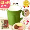母の日 プレゼント 実用的 ギフト マグカップ コップ 陶器 陶製 猫 ねこ ネコ 猫好き 焼き菓子 チョコクッキー コーヒー 珈琲 ドリップバッグ 大人 可愛い 花以外 送料無料 スイーツ お菓子 洋菓子 かわいい ギフトセット おいもや