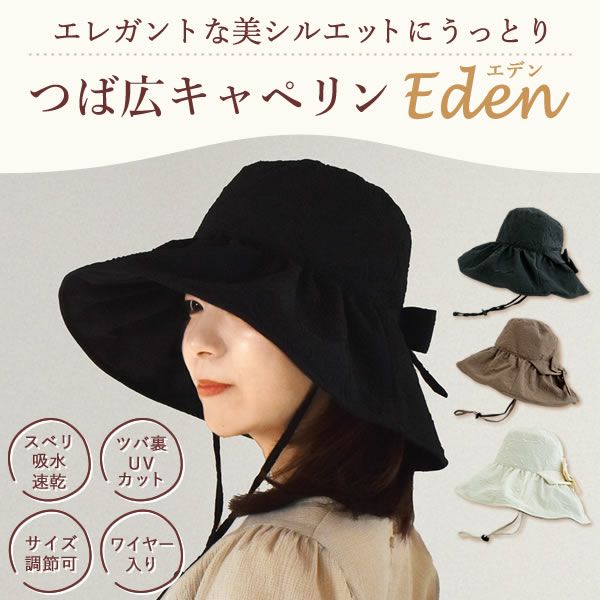 母の日 プレゼント 実用的 花 ギフト 帽子 レディース UVカット つば広 折りたたみ キャップ ハット きれいめ おしゃれ 遮光 日よけ ソープフラワー 送料無料 スイーツ お菓子 洋菓子 ギフトセット おいもや