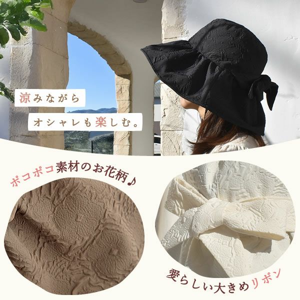 母の日 プレゼント 実用的 花 ギフト 帽子 レディース UVカット つば広 折りたたみ キャップ ハット きれいめ おしゃれ 遮光 日よけ ソープフラワー 送料無料 スイーツ お菓子 洋菓子 ギフトセット おいもや