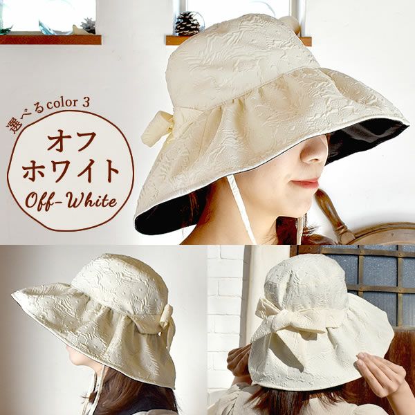 母の日 プレゼント 実用的 花 ギフト 帽子 レディース UVカット つば広 折りたたみ キャップ ハット きれいめ おしゃれ 遮光 日よけ ソープフラワー 送料無料 スイーツ お菓子 洋菓子 ギフトセット おいもや