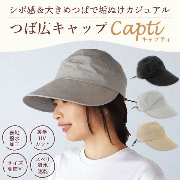 母の日 プレゼント 実用的 花 ギフト 帽子 レディース UVカット つば広 折りたたみ キャップ ハット きれいめ おしゃれ 遮光 日よけ ソープフラワー 送料無料 スイーツ お菓子 洋菓子 ギフトセット おいもや