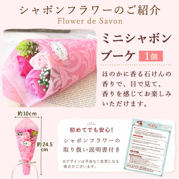 母の日 プレゼント 実用的 花 ギフト 帽子 レディース UVカット つば広 折りたたみ キャップ ハット きれいめ おしゃれ 遮光 日よけ ソープフラワー 送料無料 スイーツ お菓子 洋菓子 ギフトセット おいもや