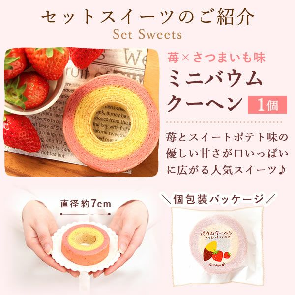 母の日 プレゼント 実用的 花 ギフト 帽子 レディース UVカット つば広 折りたたみ キャップ ハット きれいめ おしゃれ 遮光 日よけ ソープフラワー 送料無料 スイーツ お菓子 洋菓子 ギフトセット おいもや