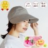 母の日 プレゼント 実用的 花 ギフト 帽子 レディース UVカット つば広 折りたたみ キャップ ハット きれいめ おしゃれ 遮光 日よけ ソープフラワー 送料無料 スイーツ お菓子 洋菓子 ギフトセット おいもや