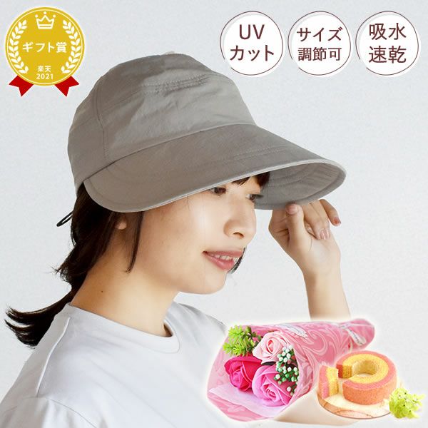 母の日 プレゼント 実用的 花 ギフト 帽子 レディース UVカット つば広 折りたたみ キャップ ハット きれいめ おしゃれ 遮光 日よけ ソープフラワー 送料無料 スイーツ お菓子 洋菓子 ギフトセット おいもや