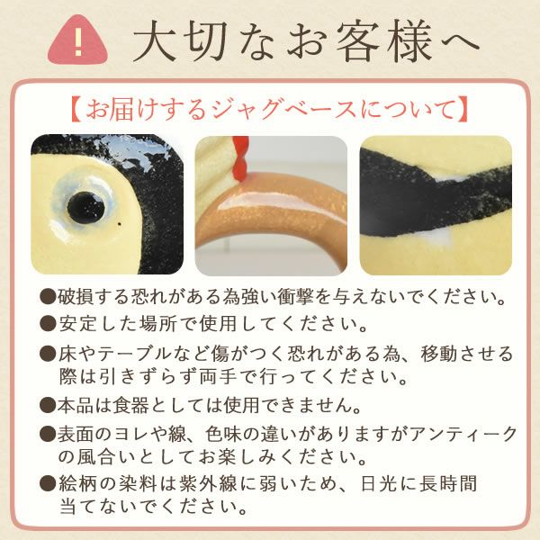 母の日 プレゼント 実用的 ギフト フラワーベース 花瓶 水差し ピッチャー じょうろ おしゃれ インテリア 雑貨 ジャグベース 花器 バターサンド 花以外 送料無料 スイーツ お菓子 洋菓子 ギフトセット おいもや