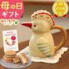 母の日 プレゼント 実用的 ギフト フラワーベース 花瓶 水差し ピッチャー じょうろ おしゃれ インテリア 雑貨 ジャグベース 花器 バターサンド 花以外 送料無料 スイーツ お菓子 洋菓子 ギフトセット おいもや