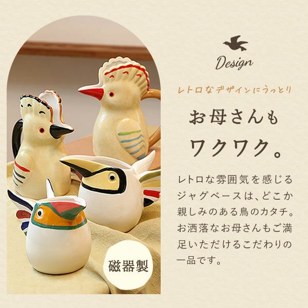 母の日 プレゼント 実用的 ギフト フラワーベース 花瓶 水差し ピッチャー じょうろ おしゃれ インテリア 雑貨 ジャグベース 花器 バターサンド 花以外 送料無料 スイーツ お菓子 洋菓子 ギフトセット おいもや