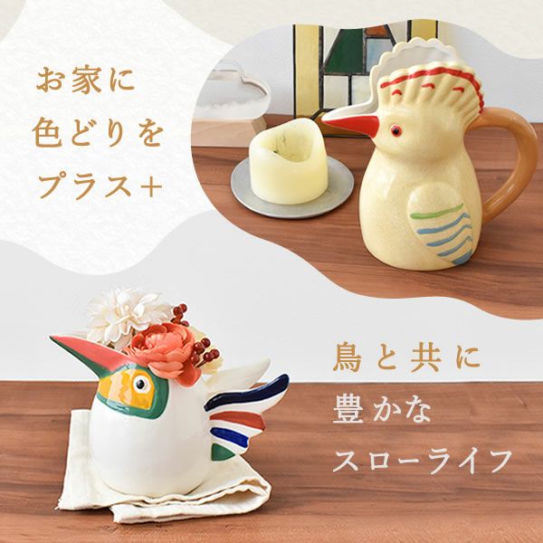 母の日 プレゼント 実用的 ギフト フラワーベース 花瓶 水差し ピッチャー じょうろ おしゃれ インテリア 雑貨 ジャグベース 花器 バターサンド 花以外 送料無料 スイーツ お菓子 洋菓子 ギフトセット おいもや