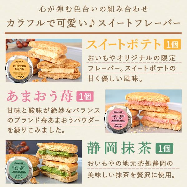 母の日 プレゼント 実用的 ギフト フラワーベース 花瓶 水差し ピッチャー じょうろ おしゃれ インテリア 雑貨 ジャグベース 花器 バターサンド 花以外 送料無料 スイーツ お菓子 洋菓子 ギフトセット おいもや