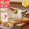 母の日 プレゼント 実用的 ギフト フラワーベース 花瓶 水差し ピッチャー じょうろ おしゃれ インテリア 雑貨 ジャグベース 花器 バターサンド 花以外 送料無料 スイーツ お菓子 洋菓子 ギフトセット おいもや