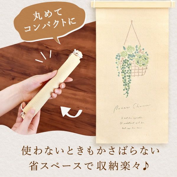 母の日 プレゼント 実用的 ギフト タペストリー インテリア コンパクト 装飾 簡易 飾り バッグ 花柄 メール便 ナチュラル 花以外 送料無料 スイーツ お菓子 洋菓子 ギフトセット おいもや