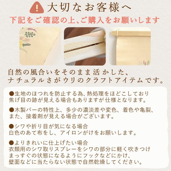 母の日 プレゼント 実用的 ギフト タペストリー インテリア コンパクト 装飾 簡易 飾り バッグ 花柄 メール便 ナチュラル 花以外 送料無料 スイーツ お菓子 洋菓子 ギフトセット おいもや