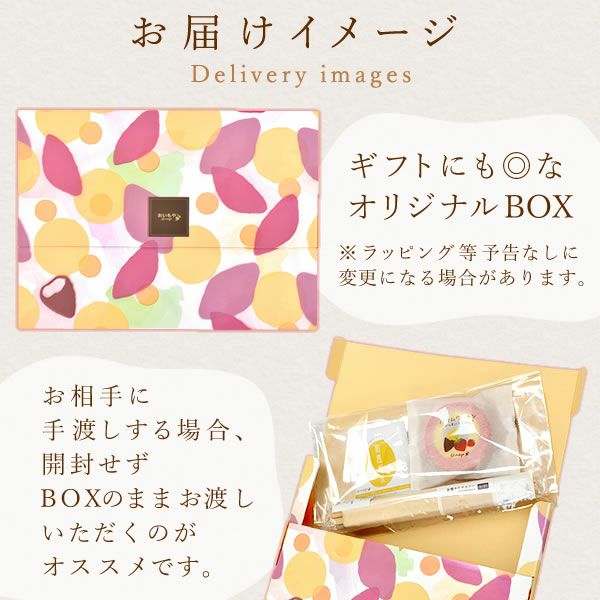 母の日 プレゼント 実用的 ギフト タペストリー インテリア コンパクト 装飾 簡易 飾り バッグ 花柄 メール便 ナチュラル 花以外 送料無料 スイーツ お菓子 洋菓子 ギフトセット おいもや