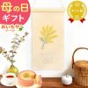母の日 プレゼント 実用的 ギフト タペストリー インテリア コンパクト 装飾 簡易 飾り バッグ 花柄 メール便 ナチュラル 花以外 送料無料 スイーツ お菓子 洋菓子 ギフトセット おいもや