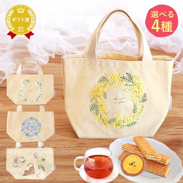母の日 プレゼント 実用的 ギフト タペストリー インテリア コンパクト 装飾 簡易 飾り バッグ 花柄 メール便 ナチュラル 花以外 送料無料 スイーツ お菓子 洋菓子 ギフトセット おいもや