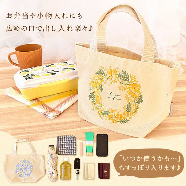 母の日 プレゼント 実用的 ギフト タペストリー インテリア コンパクト 装飾 簡易 飾り バッグ 花柄 メール便 ナチュラル 花以外 送料無料 スイーツ お菓子 洋菓子 ギフトセット おいもや