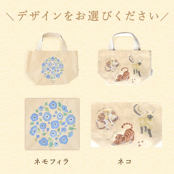 母の日 プレゼント 実用的 ギフト タペストリー インテリア コンパクト 装飾 簡易 飾り バッグ 花柄 メール便 ナチュラル 花以外 送料無料 スイーツ お菓子 洋菓子 ギフトセット おいもや