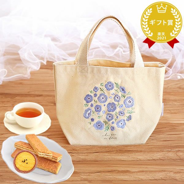 母の日 プレゼント 実用的 ギフト タペストリー インテリア コンパクト 装飾 簡易 飾り バッグ 花柄 メール便 ナチュラル 花以外 送料無料 スイーツ お菓子 洋菓子 ギフトセット おいもや