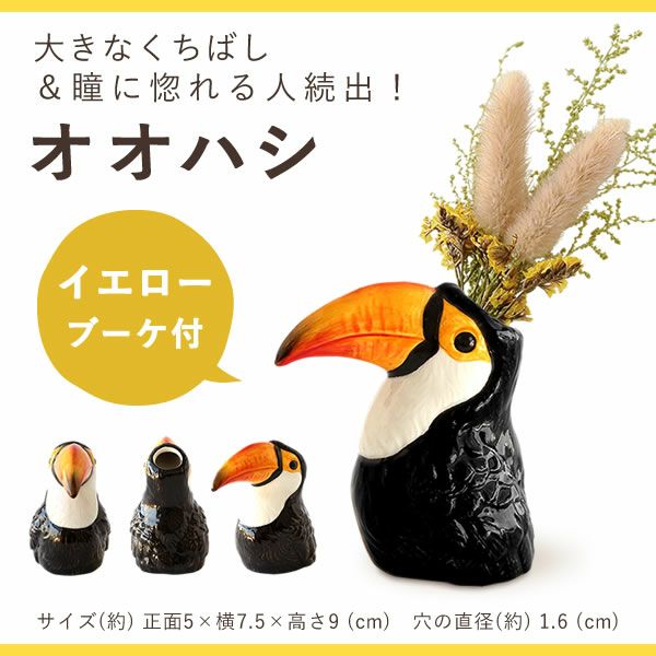 母の日 プレゼント 花 ギフト 動物 アニマル グッズ アニマル キャラクター かわいい おしゃれ インテリア 雑貨 ドライフラワー 一輪挿し 花瓶 フラワーベース ペン立て 実用的 玄関 置物 送料無料 スイーツ お菓子 洋菓子 ギフトセット おいもや