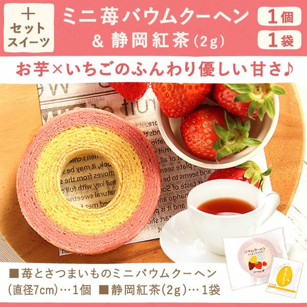 母の日 プレゼント 花 ギフト 動物 アニマル グッズ アニマル キャラクター かわいい おしゃれ インテリア 雑貨 ドライフラワー 一輪挿し 花瓶 フラワーベース ペン立て 実用的 玄関 置物 送料無料 スイーツ お菓子 洋菓子 ギフトセット おいもや