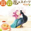 母の日 プレゼント 花 ギフト 動物 アニマル グッズ アニマル キャラクター かわいい おしゃれ インテリア 雑貨 ドライフラワー 一輪挿し 花瓶 フラワーベース ペン立て 実用的 玄関 置物 送料無料 スイーツ お菓子 洋菓子 ギフトセット おいもや