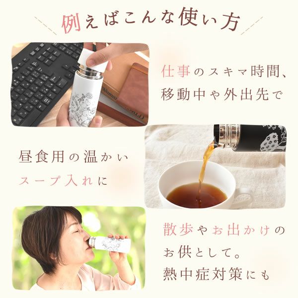 ムーミンボトル＆レモンティースティック＆苺とお芋のバウムクーヘン 母の日 プレゼント 実用的 ギフトムーミン グッズ ミイ 水筒 ミニサイズ マグボトル おしゃれ レモンティー バウムクーヘン プリザーブドフラワー 花以外 送料無料 スイーツ お菓子 洋菓子 ギフトセット おいもや