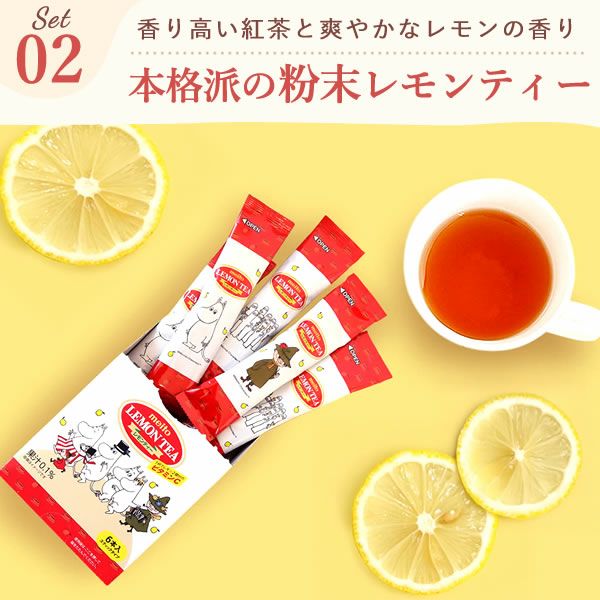 ムーミンボトル＆レモンティースティック＆苺とお芋のバウムクーヘン 母の日 プレゼント 実用的 ギフトムーミン グッズ ミイ 水筒 ミニサイズ マグボトル おしゃれ レモンティー バウムクーヘン プリザーブドフラワー 花以外 送料無料 スイーツ お菓子 洋菓子 ギフトセット おいもや