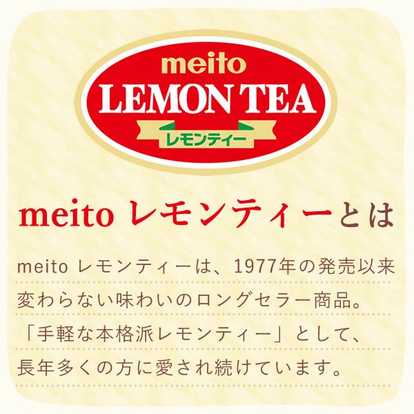 ムーミンボトル＆レモンティースティック＆苺とお芋のバウムクーヘン 母の日 プレゼント 実用的 ギフトムーミン グッズ ミイ 水筒 ミニサイズ マグボトル おしゃれ レモンティー バウムクーヘン プリザーブドフラワー 花以外 送料無料 スイーツ お菓子 洋菓子 ギフトセット おいもや