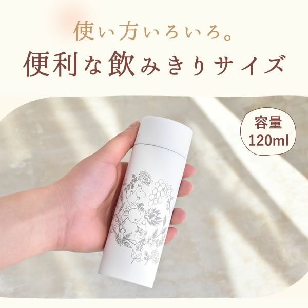 ムーミンボトル＆レモンティースティック＆苺とお芋のバウムクーヘン【プリザセット】 母の日 プレゼント 実用的 ギフトムーミン グッズ ミイ 水筒 ミニサイズ マグボトル おしゃれ レモンティー バウムクーヘン プリザーブドフラワー 花以外 送料無料 スイーツ お菓子 洋菓子 ギフトセット おいもや