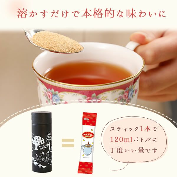 ムーミンボトル＆レモンティースティック＆苺とお芋のバウムクーヘン【プリザセット】 母の日 プレゼント 実用的 ギフトムーミン グッズ ミイ 水筒 ミニサイズ マグボトル おしゃれ レモンティー バウムクーヘン プリザーブドフラワー 花以外 送料無料 スイーツ お菓子 洋菓子 ギフトセット おいもや