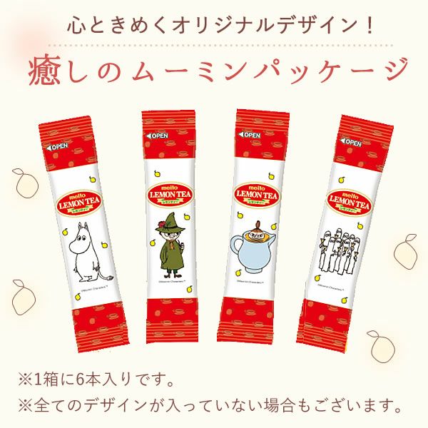 ムーミンボトル＆レモンティースティック＆苺とお芋のバウムクーヘン【プリザセット】 母の日 プレゼント 実用的 ギフトムーミン グッズ ミイ 水筒 ミニサイズ マグボトル おしゃれ レモンティー バウムクーヘン プリザーブドフラワー 花以外 送料無料 スイーツ お菓子 洋菓子 ギフトセット おいもや