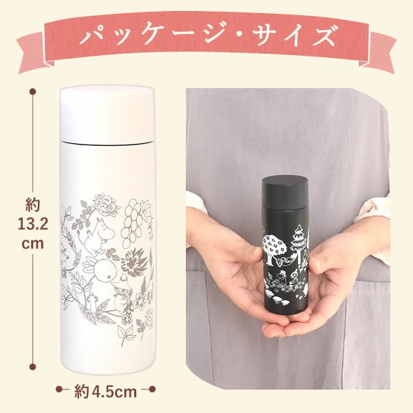 ムーミンボトル＆レモンティースティック＆苺とお芋のバウムクーヘン【プリザセット】 母の日 プレゼント 実用的 ギフトムーミン グッズ ミイ 水筒 ミニサイズ マグボトル おしゃれ レモンティー バウムクーヘン プリザーブドフラワー 花以外 送料無料 スイーツ お菓子 洋菓子 ギフトセット おいもや