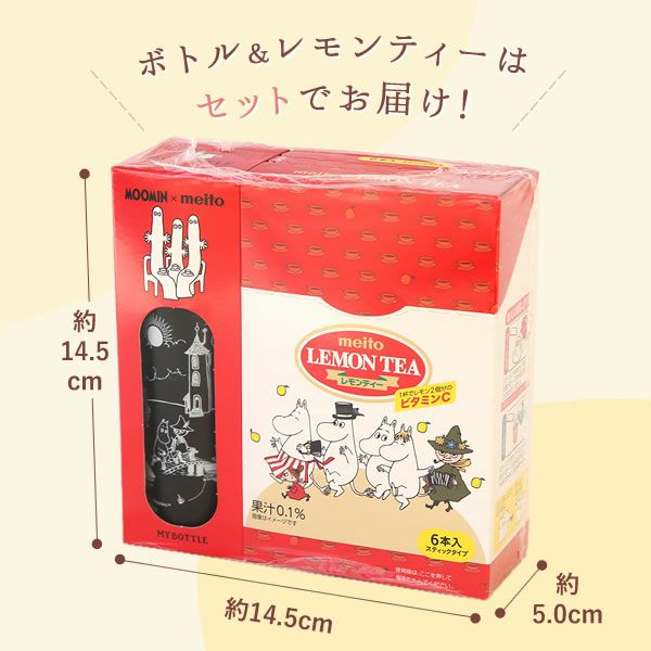 ムーミンボトル＆レモンティースティック＆苺とお芋のバウムクーヘン【プリザセット】 母の日 プレゼント 実用的 ギフトムーミン グッズ ミイ 水筒 ミニサイズ マグボトル おしゃれ レモンティー バウムクーヘン プリザーブドフラワー 花以外 送料無料 スイーツ お菓子 洋菓子 ギフトセット おいもや