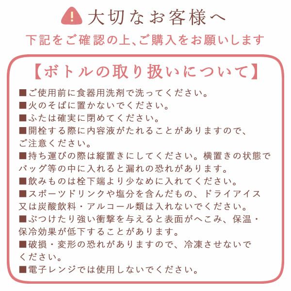 ムーミンボトル＆レモンティースティック＆苺とお芋のバウムクーヘン【プリザセット】 母の日 プレゼント 実用的 ギフトムーミン グッズ ミイ 水筒 ミニサイズ マグボトル おしゃれ レモンティー バウムクーヘン プリザーブドフラワー 花以外 送料無料 スイーツ お菓子 洋菓子 ギフトセット おいもや