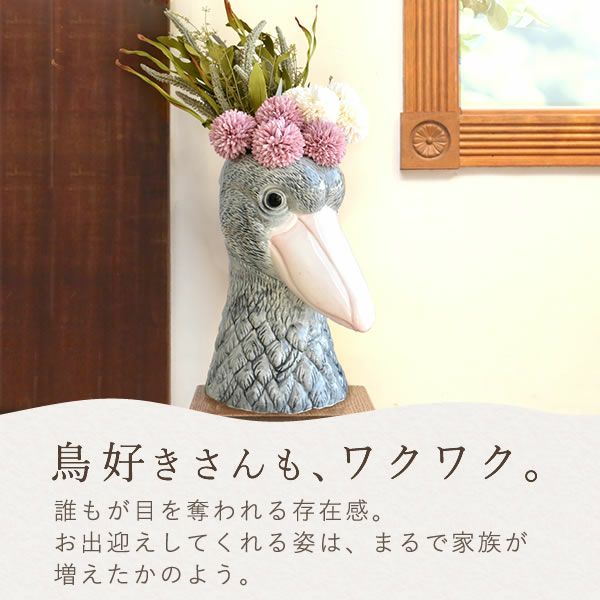 ゴージャスフラワーベース＆バターサンドセット 母の日 プレゼント 花 ギフト 鳥 バード ハシビロコウ オオハシ 大型 フラワーベース 花瓶 陶器 大きい 傘立て おしゃれ かわいい アーティフィシャルフラワー 送料無料 スイーツ お菓子 洋菓子 ギフトセット おいもや