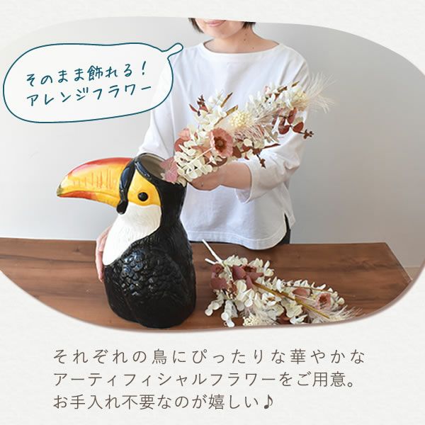 ゴージャスフラワーベース＆バターサンドセット 母の日 プレゼント 花 ギフト 鳥 バード ハシビロコウ オオハシ 大型 フラワーベース 花瓶 陶器 大きい 傘立て おしゃれ かわいい アーティフィシャルフラワー 送料無料 スイーツ お菓子 洋菓子 ギフトセット おいもや
