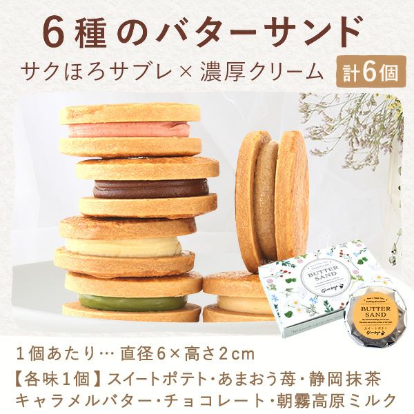 ゴージャスフラワーベース＆バターサンドセット 母の日 プレゼント 花 ギフト 鳥 バード ハシビロコウ オオハシ 大型 フラワーベース 花瓶 陶器 大きい 傘立て おしゃれ かわいい アーティフィシャルフラワー 送料無料 スイーツ お菓子 洋菓子 ギフトセット おいもや